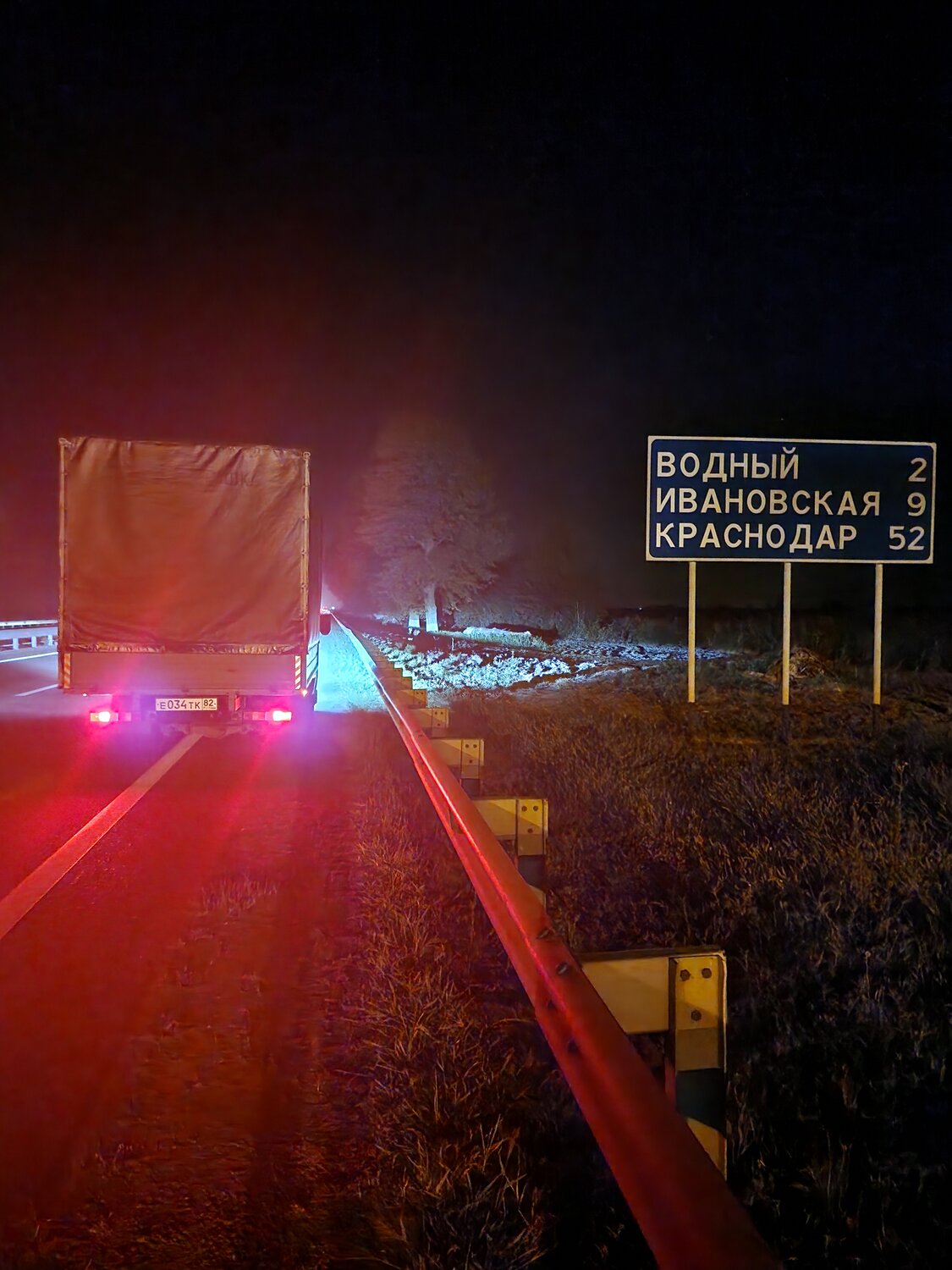 Междугородние грузоперевозки