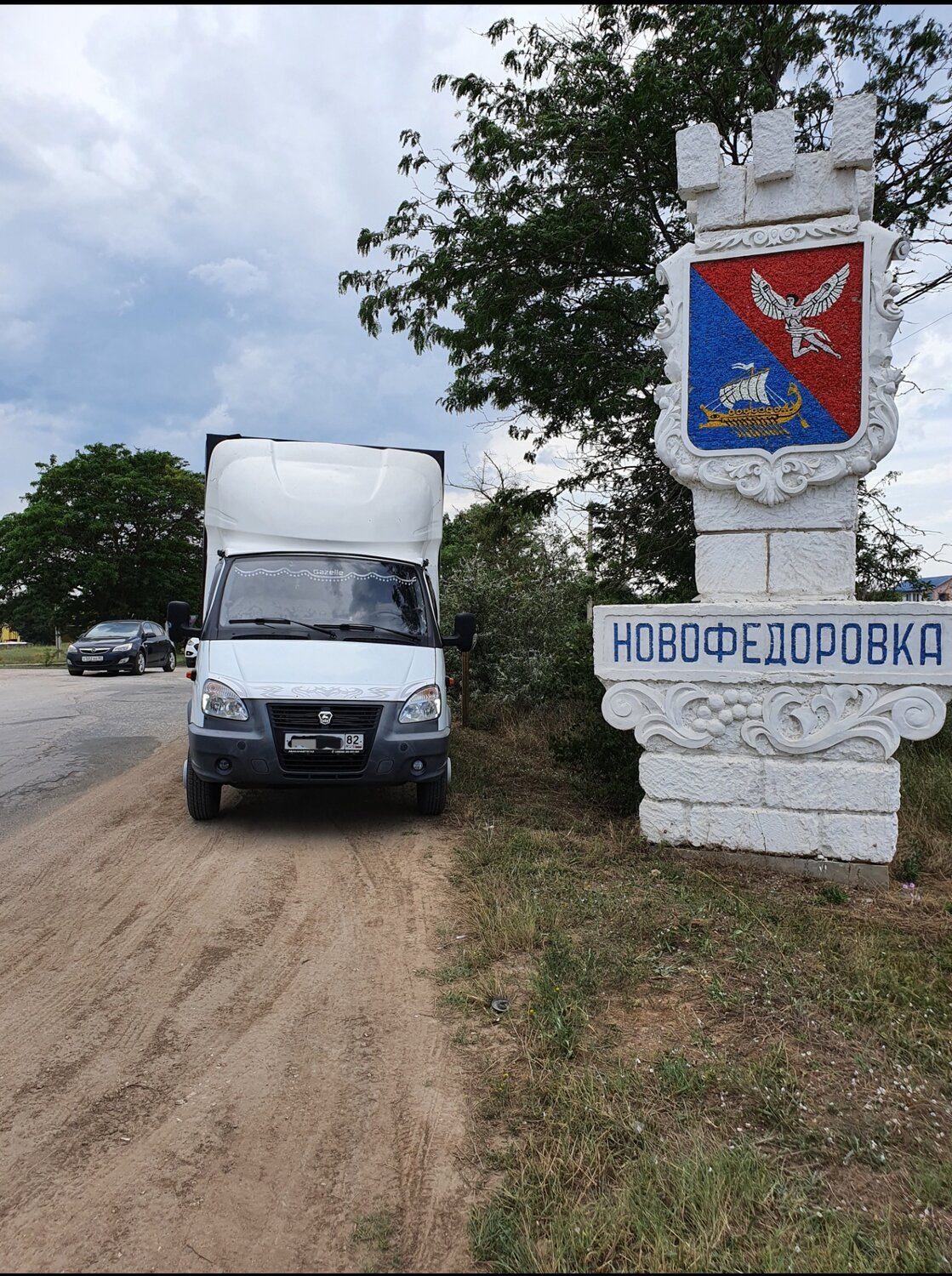 Междугородные перевозки: ГАЗ Газель