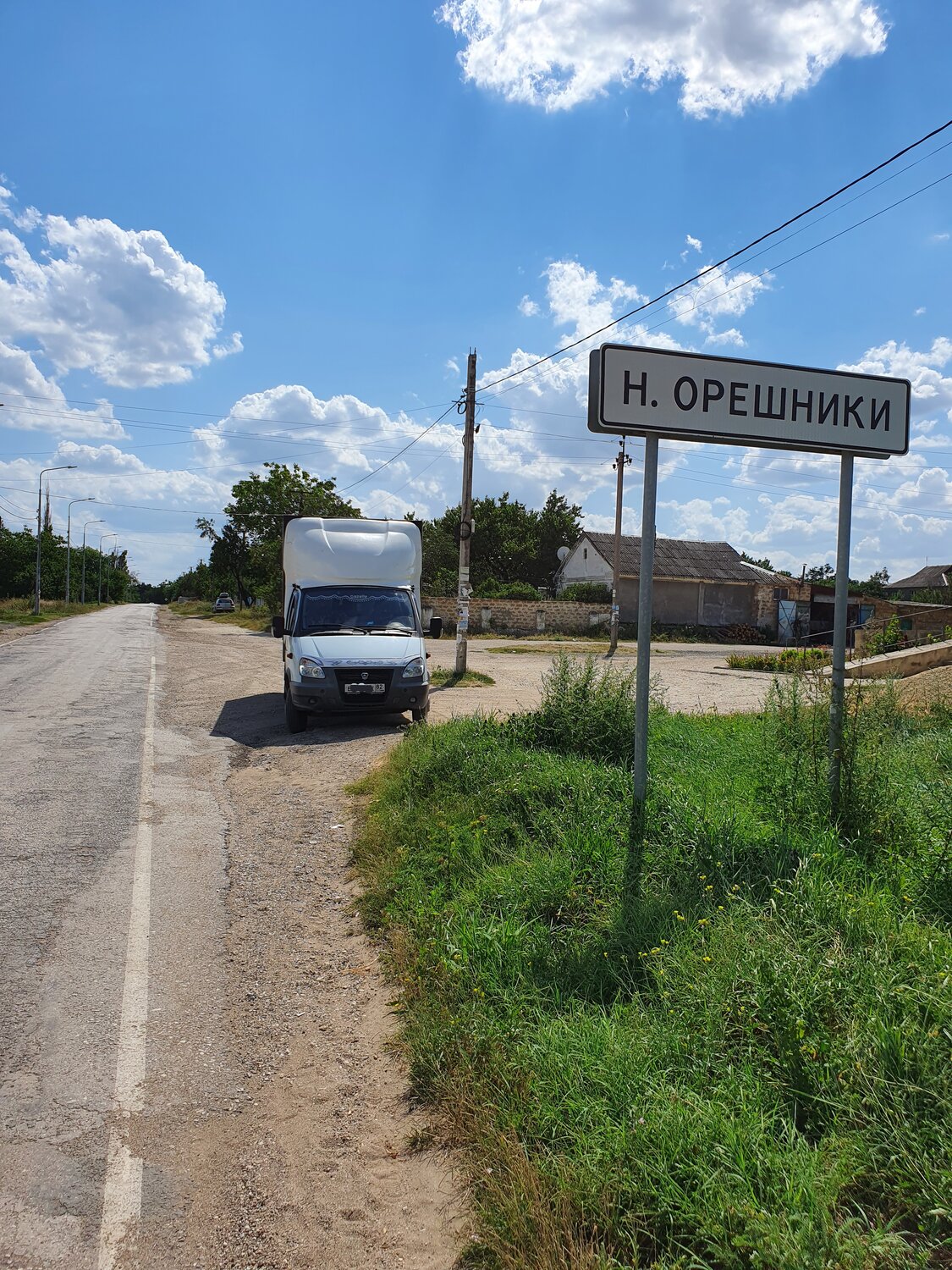 Междугородные перевозки: ГАЗ Газель