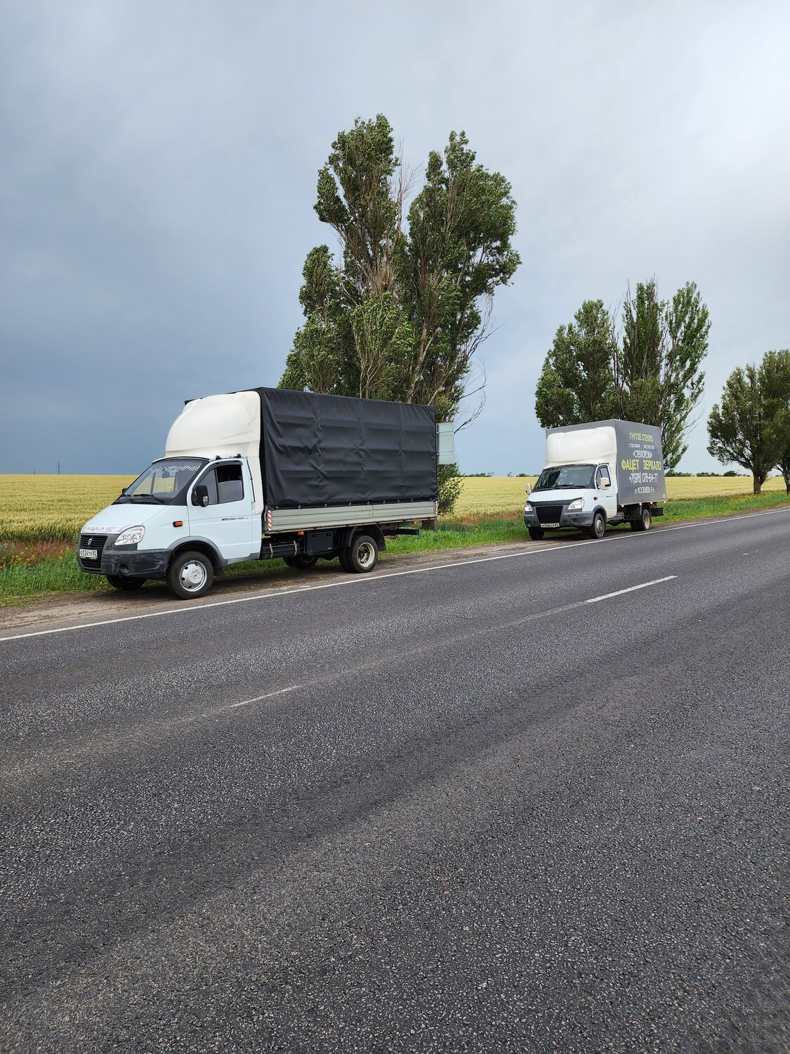Междугородние грузоперевозки