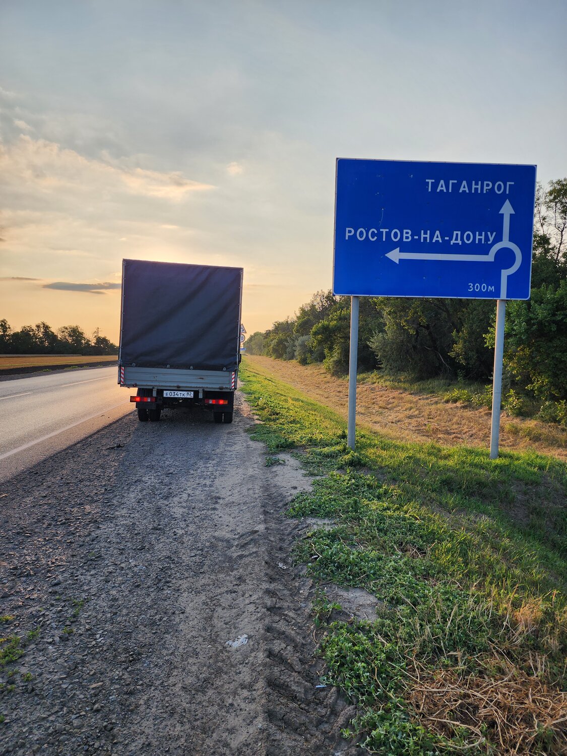 Междугородние грузоперевозки