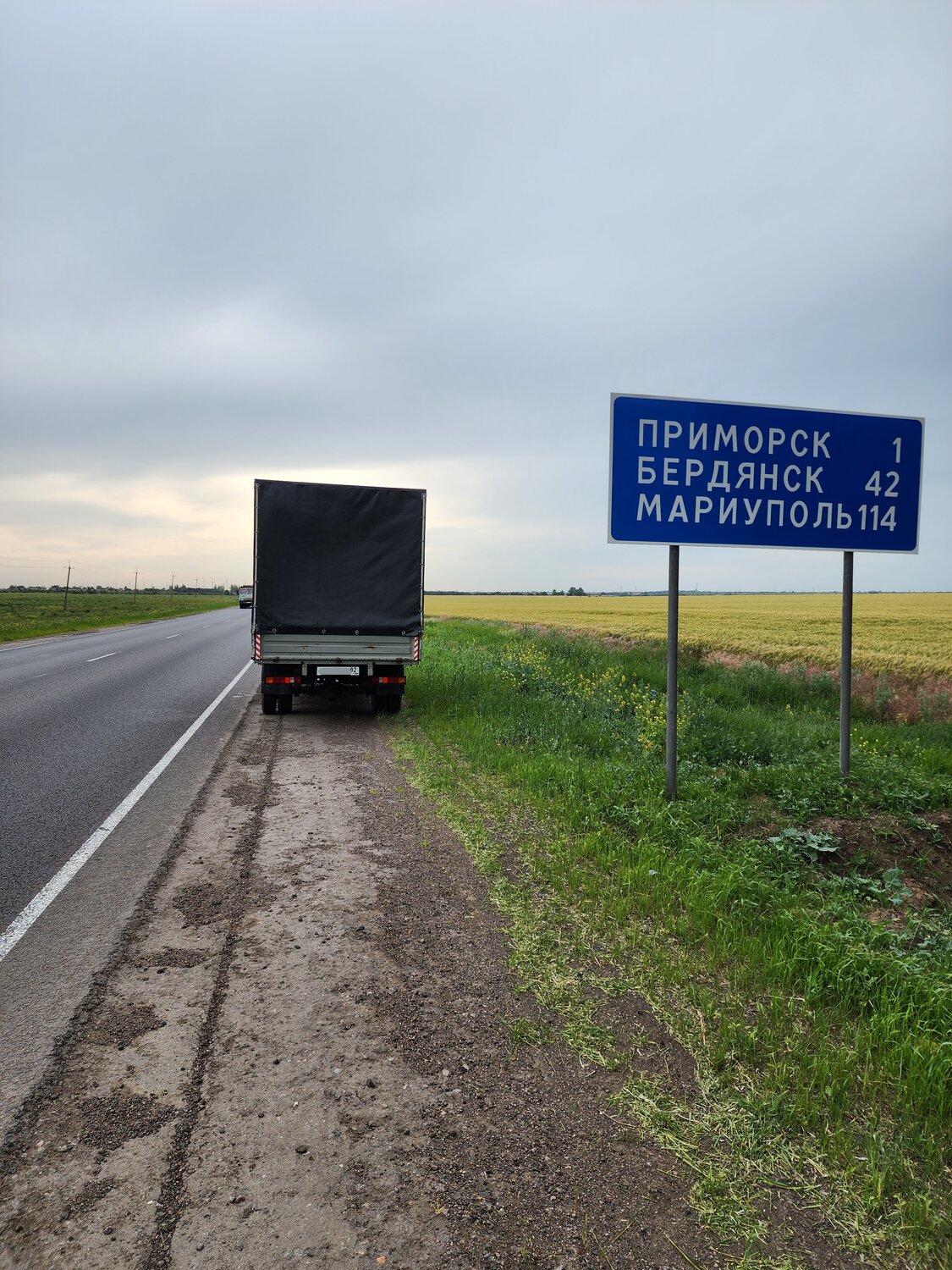 Междугородние грузоперевозки