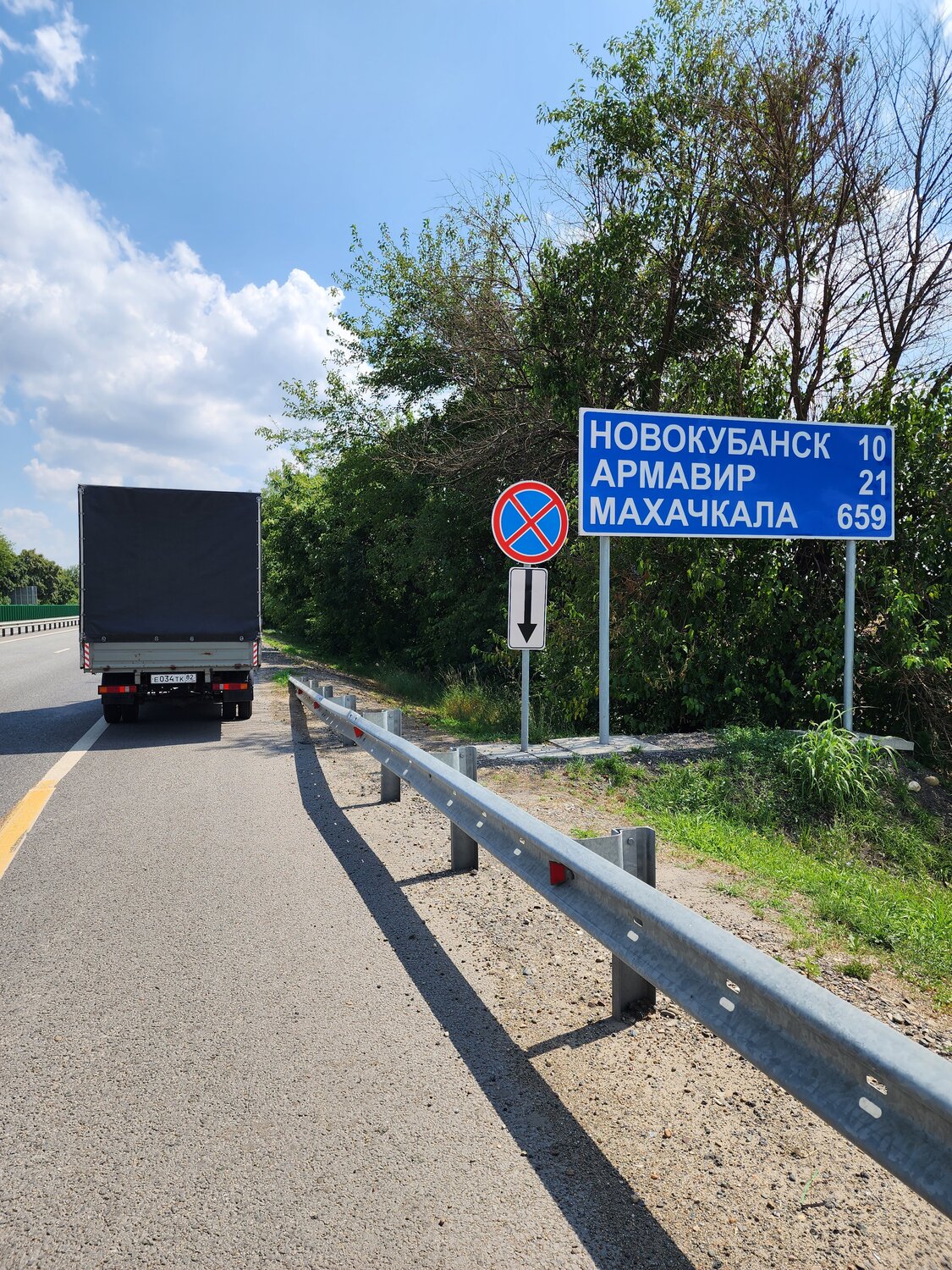 Междугородние грузоперевозки