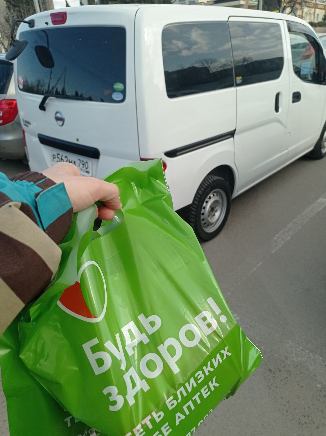 Услуги курьера на легковом авто