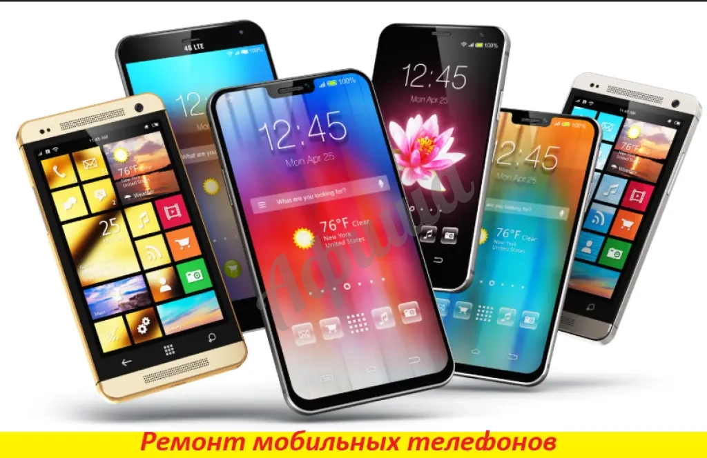 Ремонт мобильных телефонов