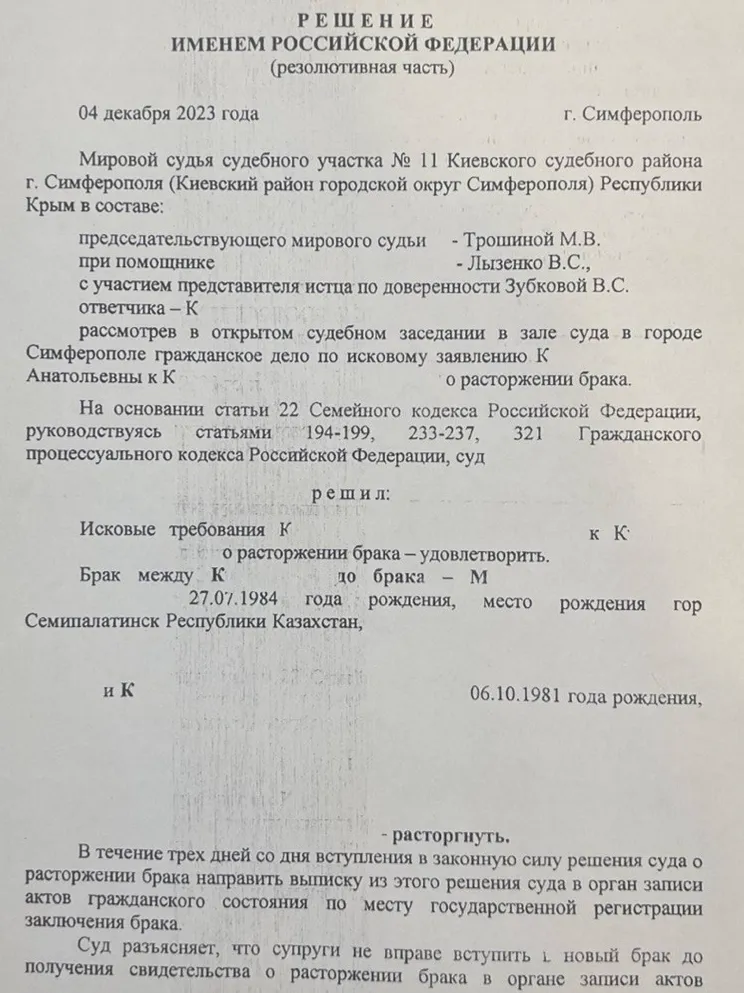 Помощь юристов при разделе совместно нажитого имущества