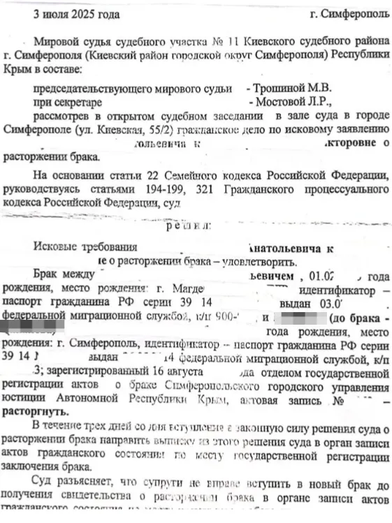 Помощь юристов при разделе совместно нажитого имущества