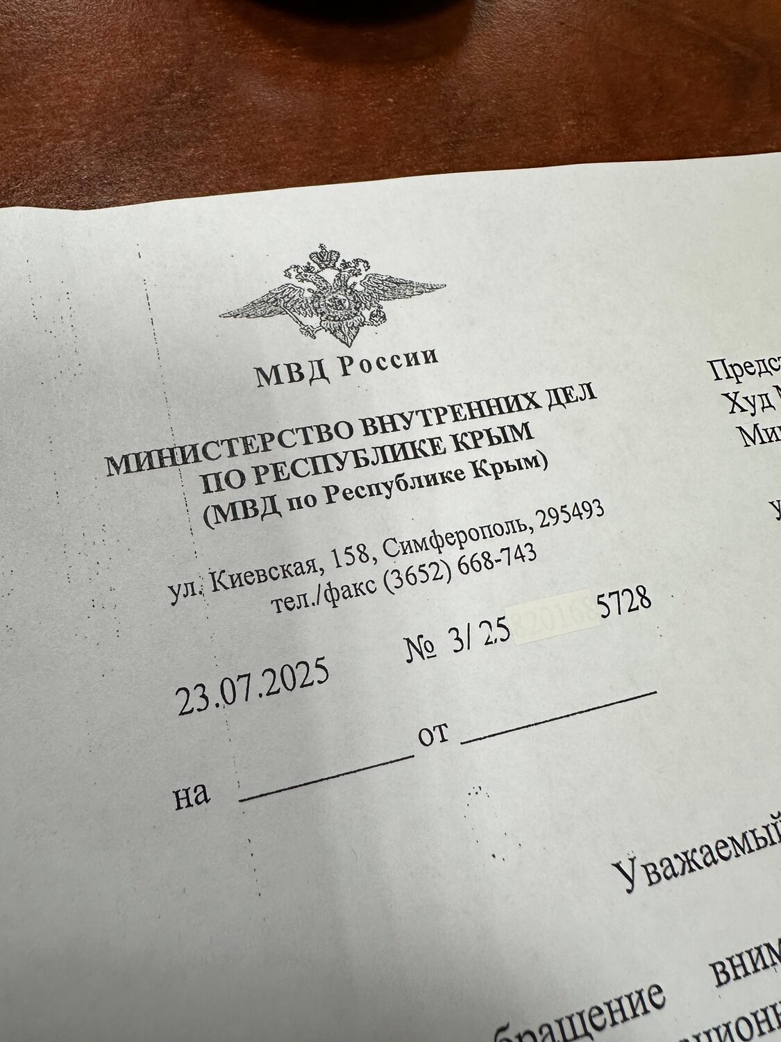 Помощь юристов при расторжении брака