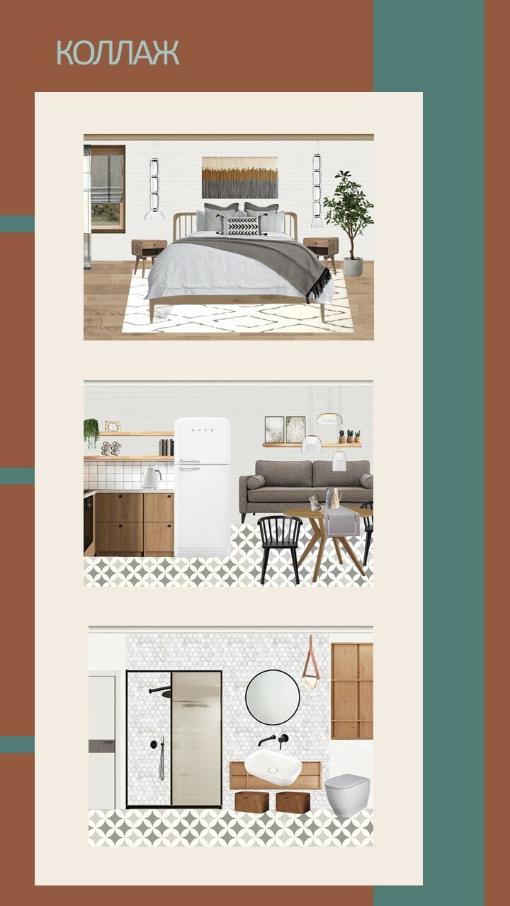 Курс по дизайну интерьера онлайн