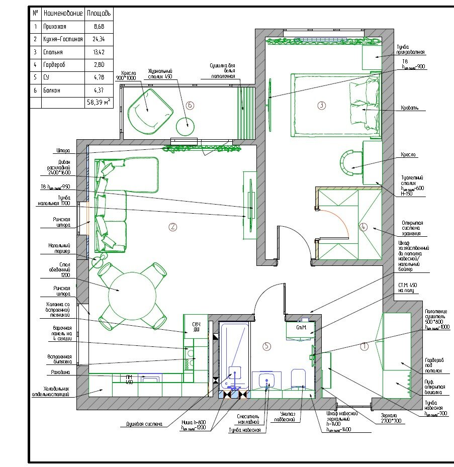 Дизайн-проект интерьера квартиры