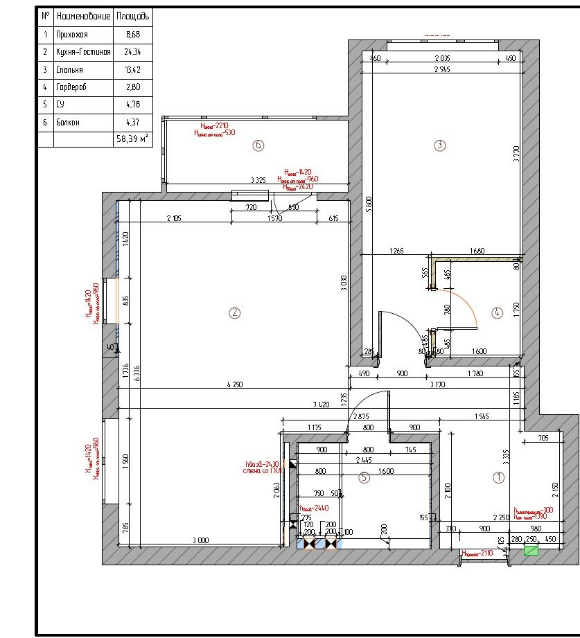 Дизайн-проект интерьера квартиры