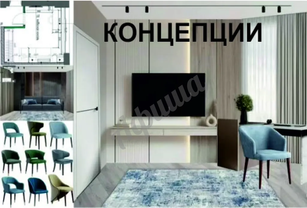 Дизайнер интерьеров жилых и коммерческих объектов