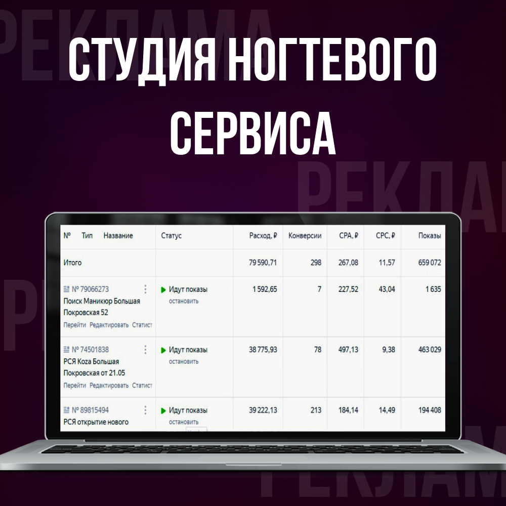 Дизайн рекламных материалов