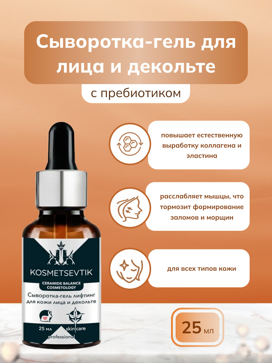 Карточки товаров WILDBERRIES