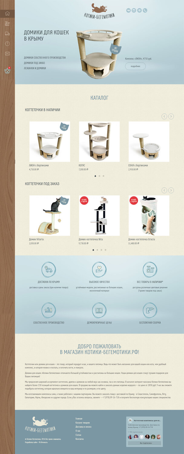 Разработка корпоративных сайтов под ключ