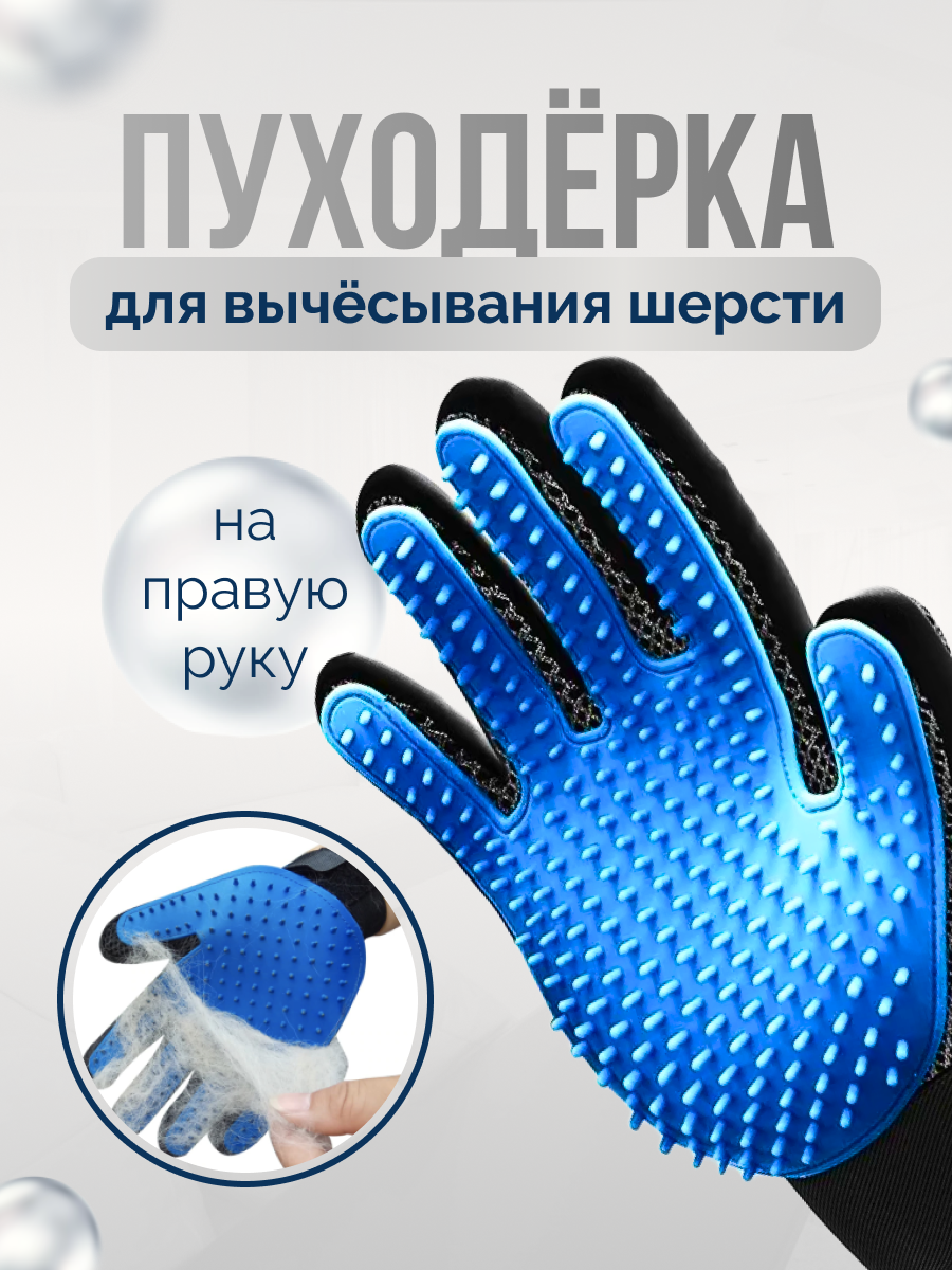 Инфографика маркетплейсов