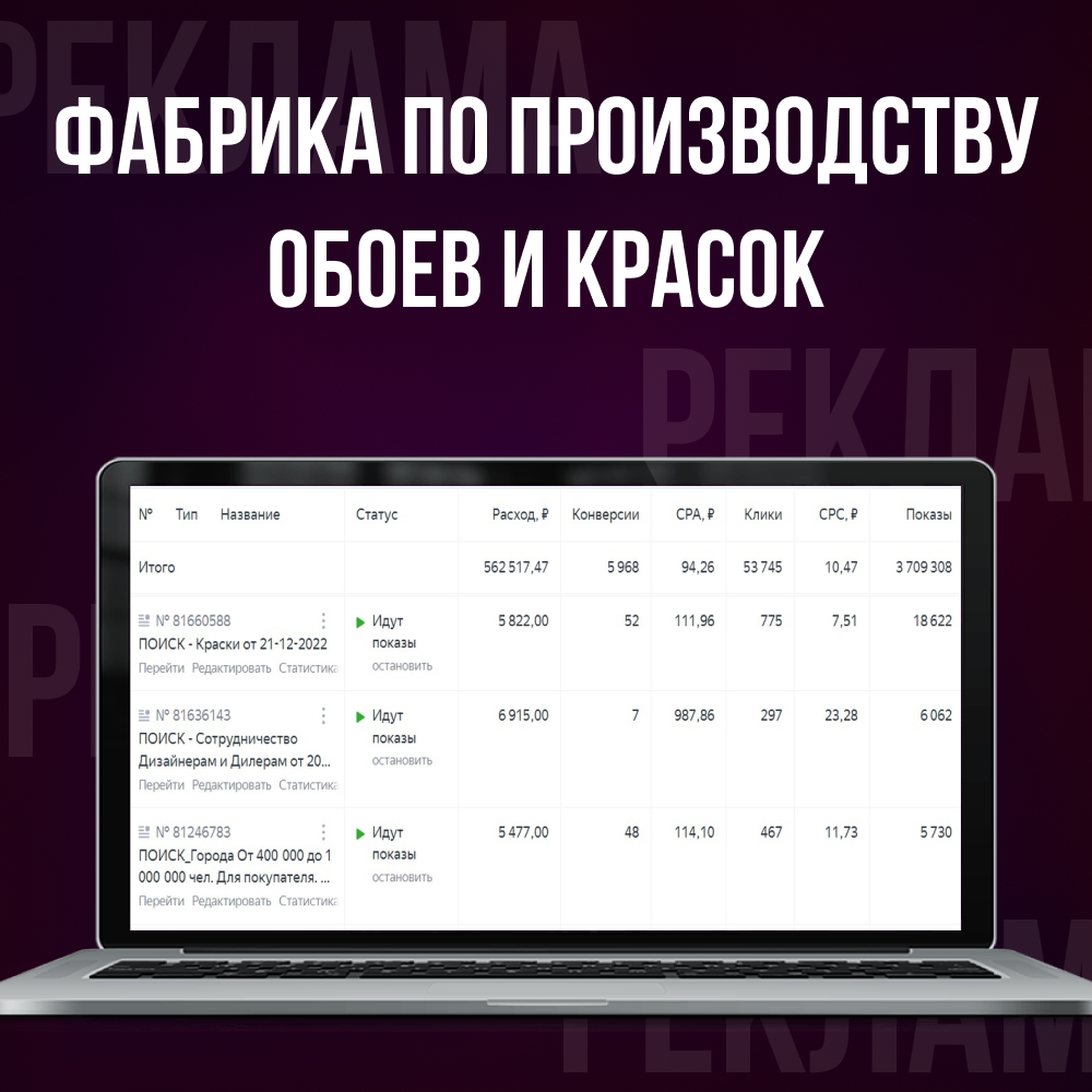 Дизайн рекламных материалов