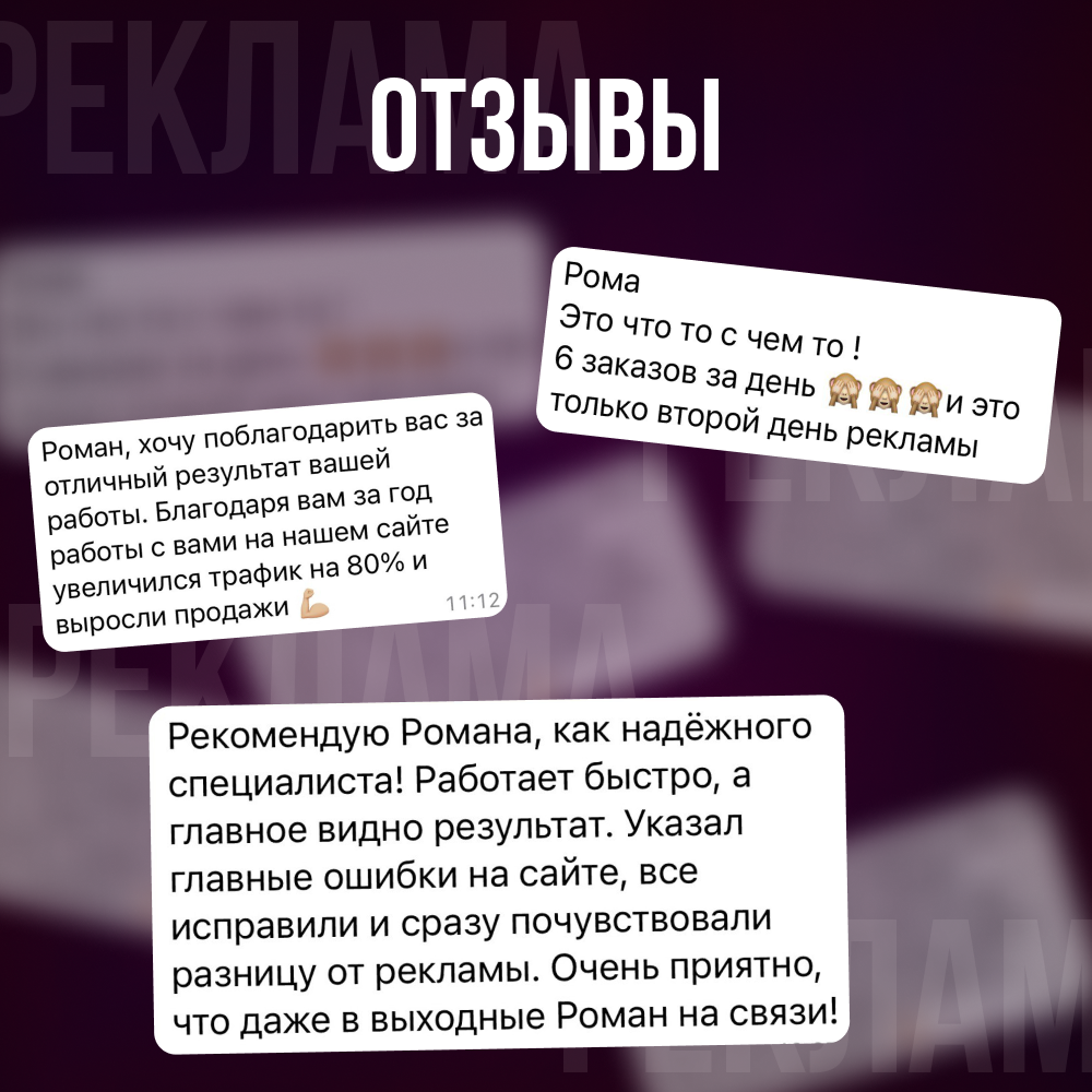 Дизайн рекламных материалов