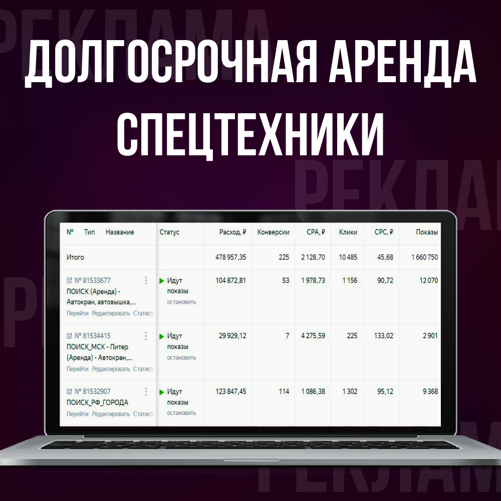 Дизайн рекламных материалов