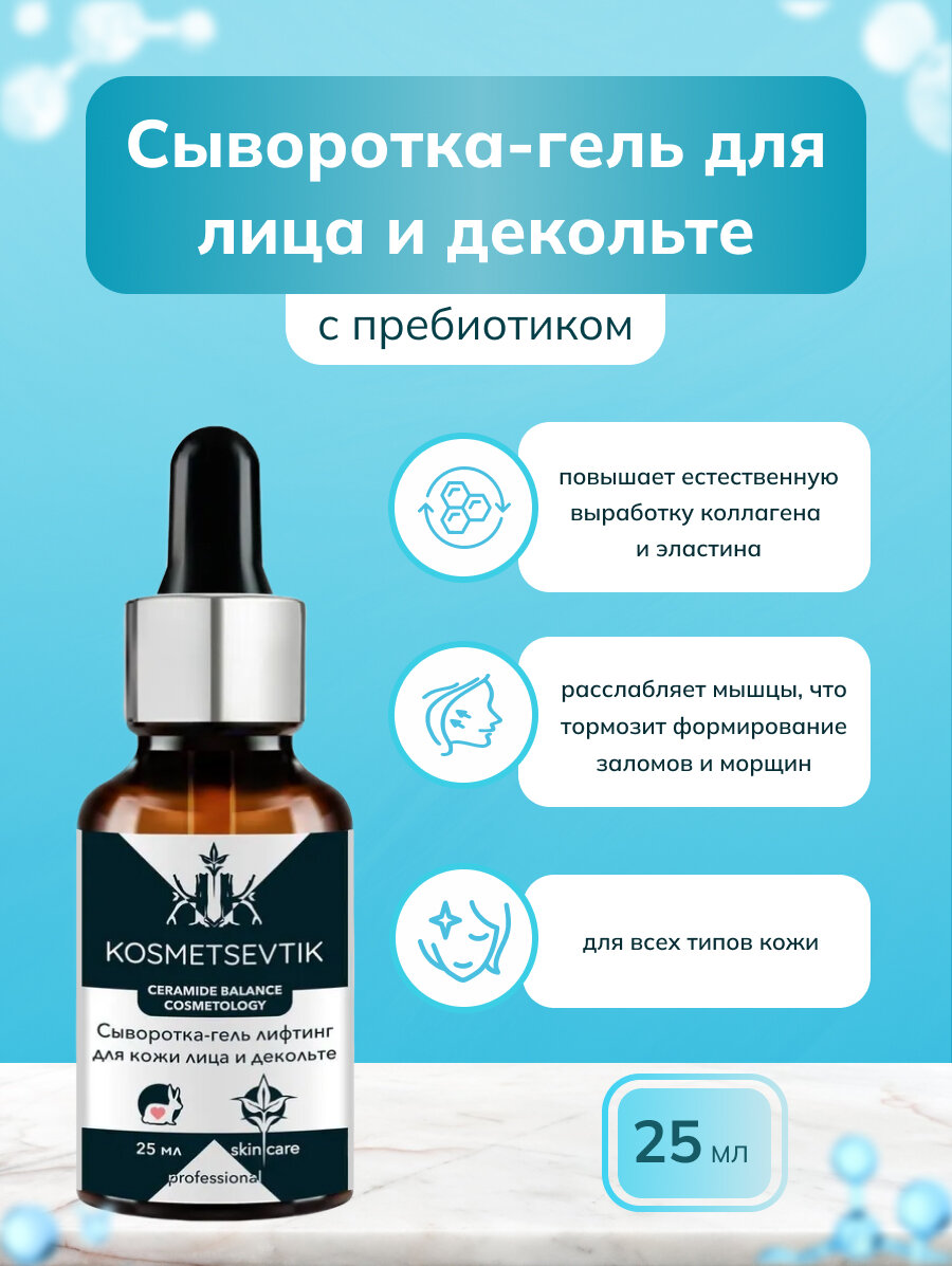 Карточки товаров WILDBERRIES