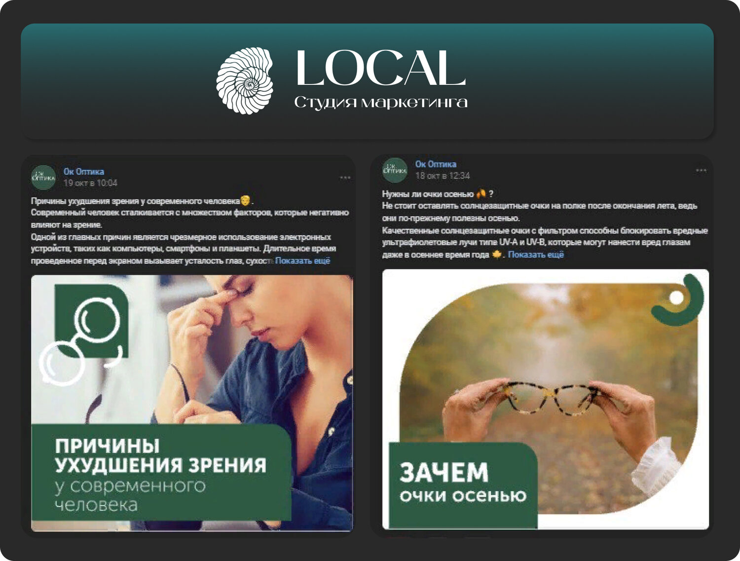 Услуги копирайтера