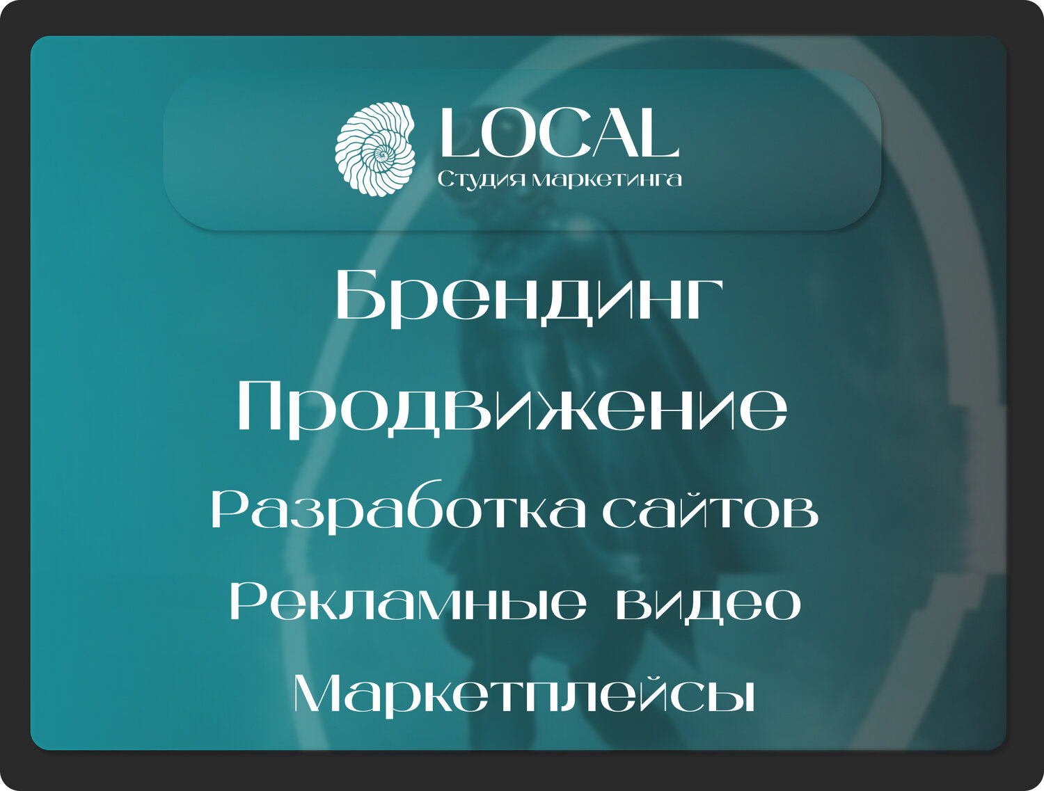 Разработка сайтов под ключ