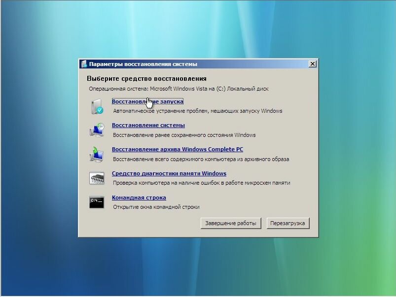 Восстановление операционной системы