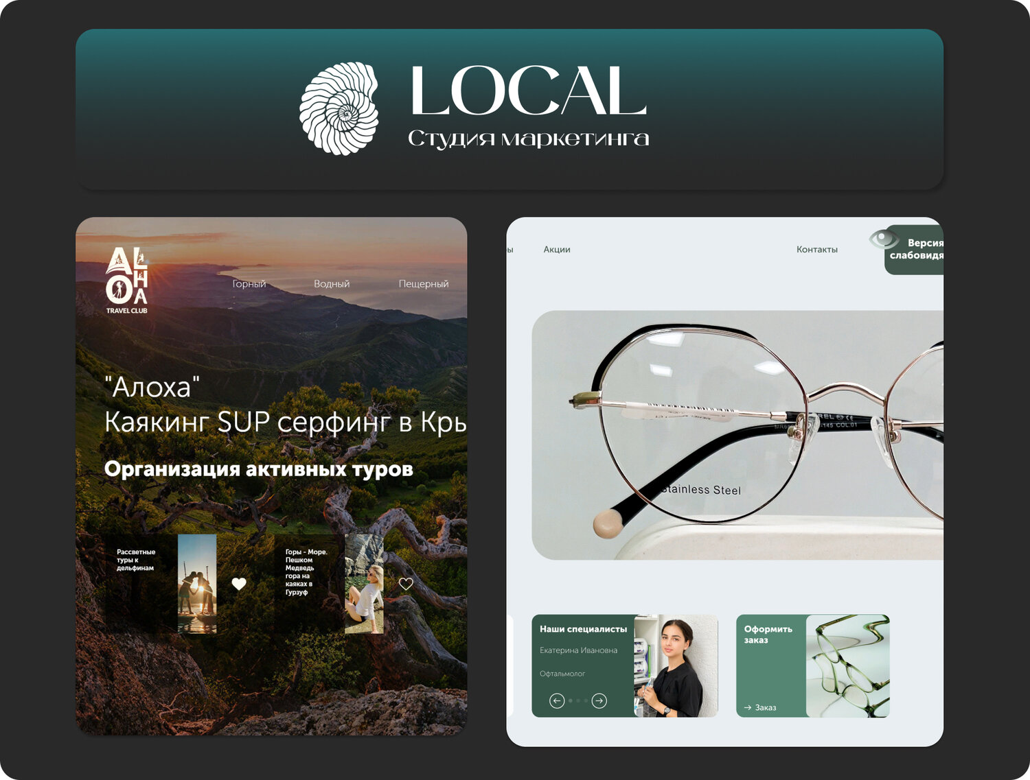 Продвижение сайтов, SEO