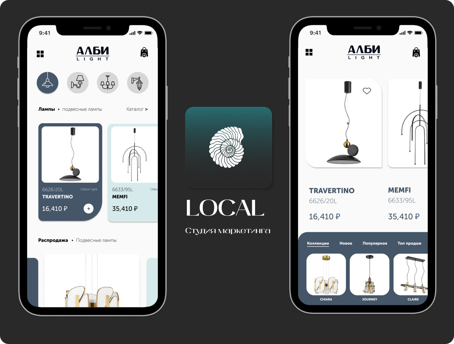 Разработка мобильных приложений
