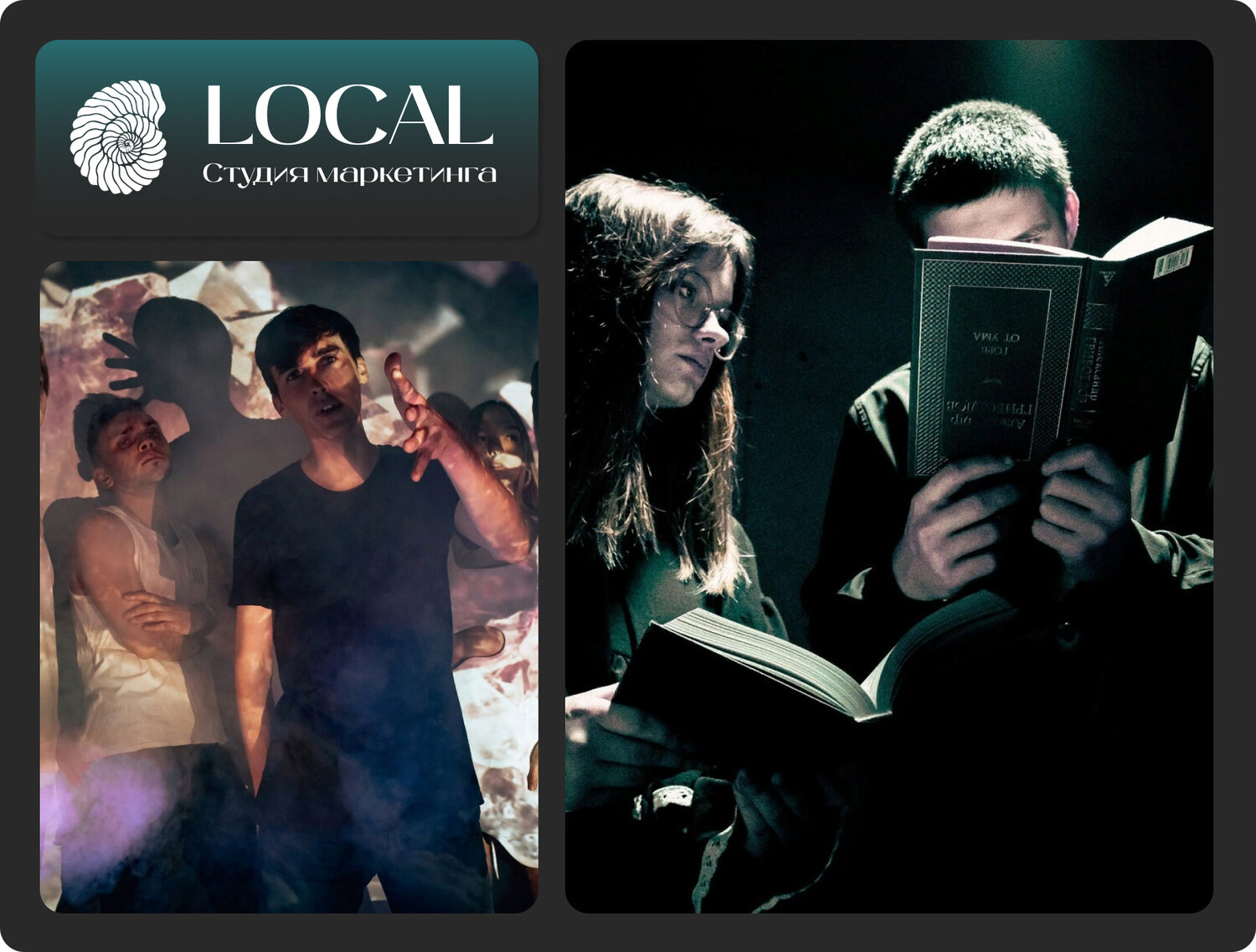 Создание рекламных видеороликов «под ключ»: от идеи до вирусного эффекта.