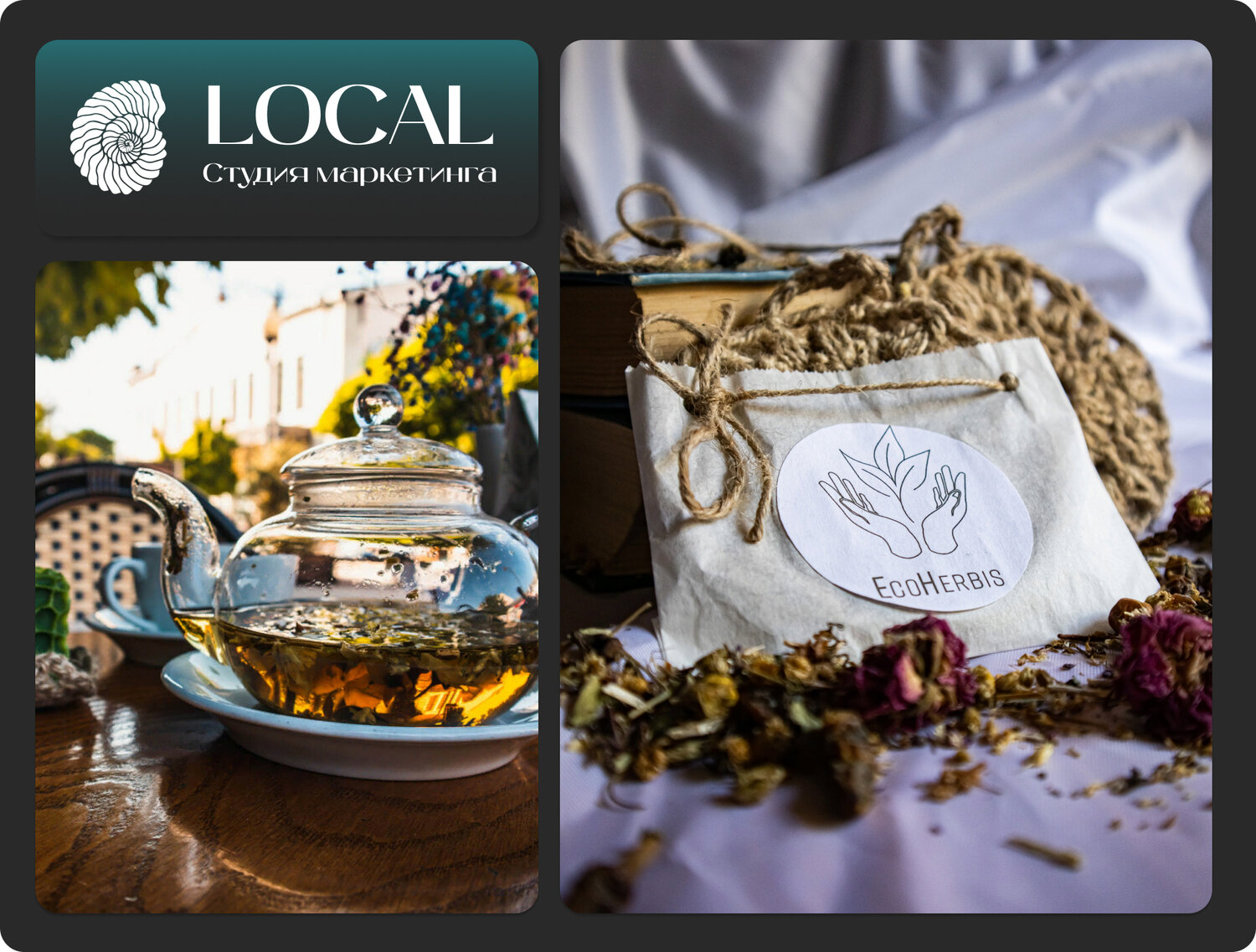 Маркетинг-студия Local: Профессиональная фотосъемка для бизнеса