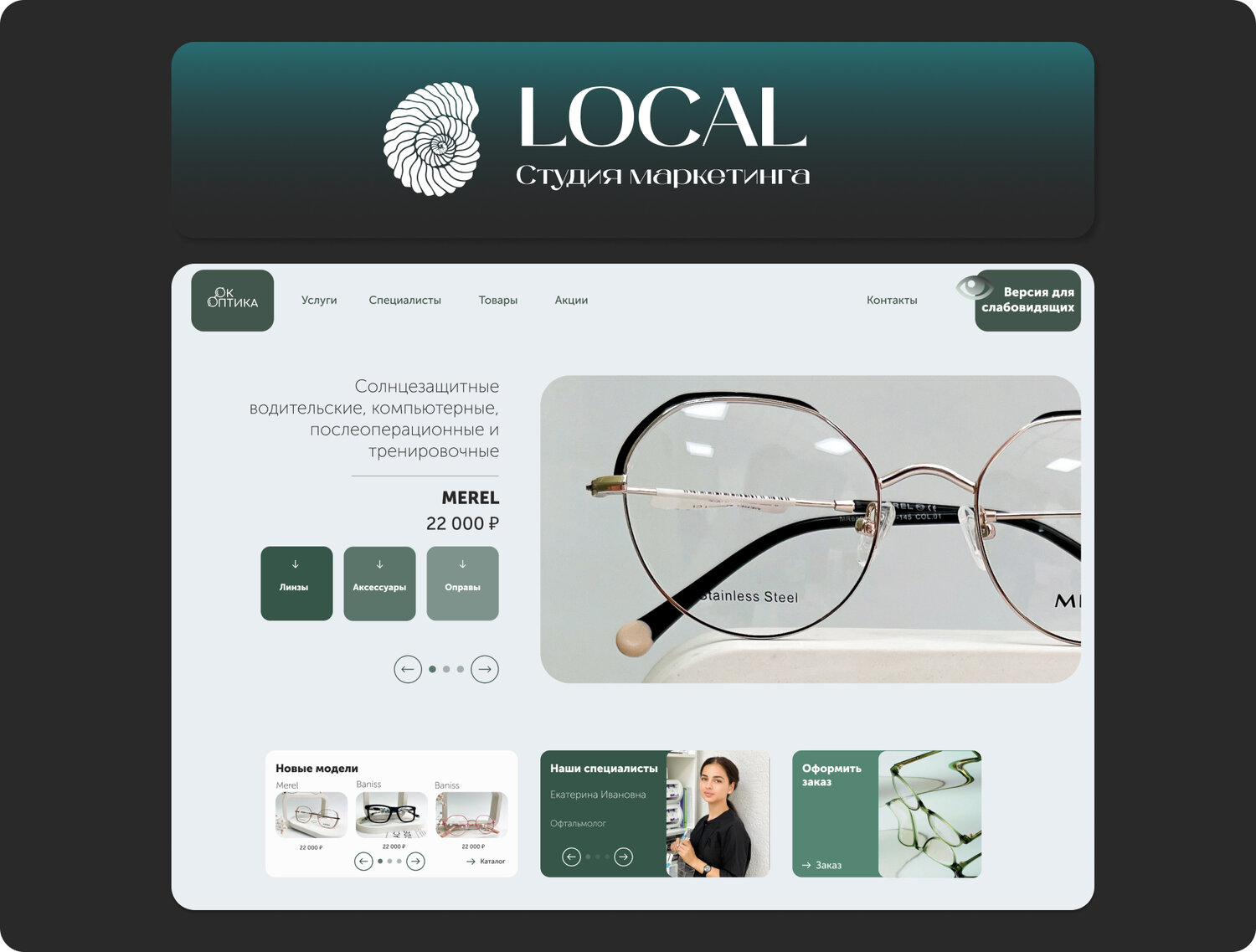 Разработка сайтов под ключ