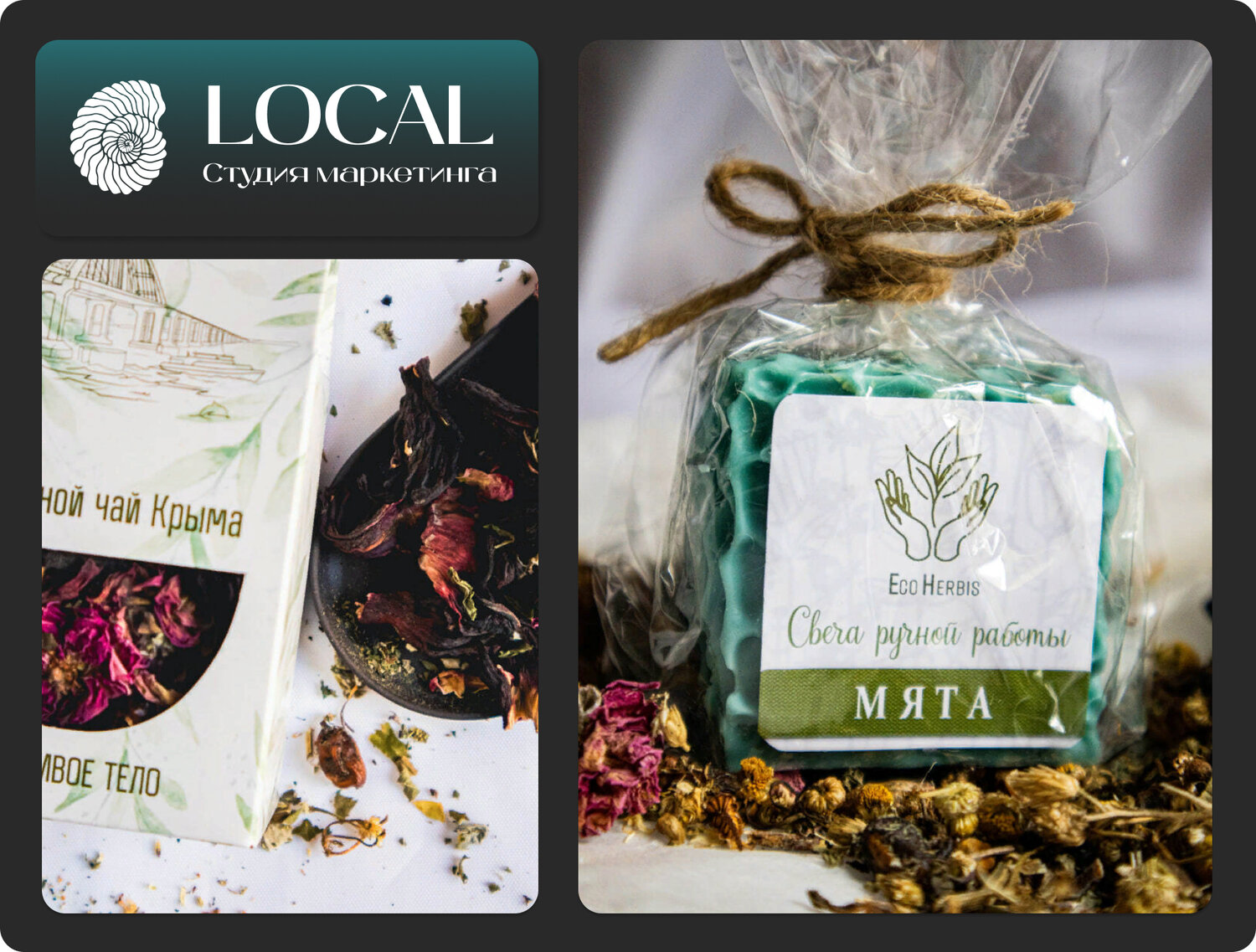 Маркетинг-студия Local: Профессиональная фотосъемка для бизнеса