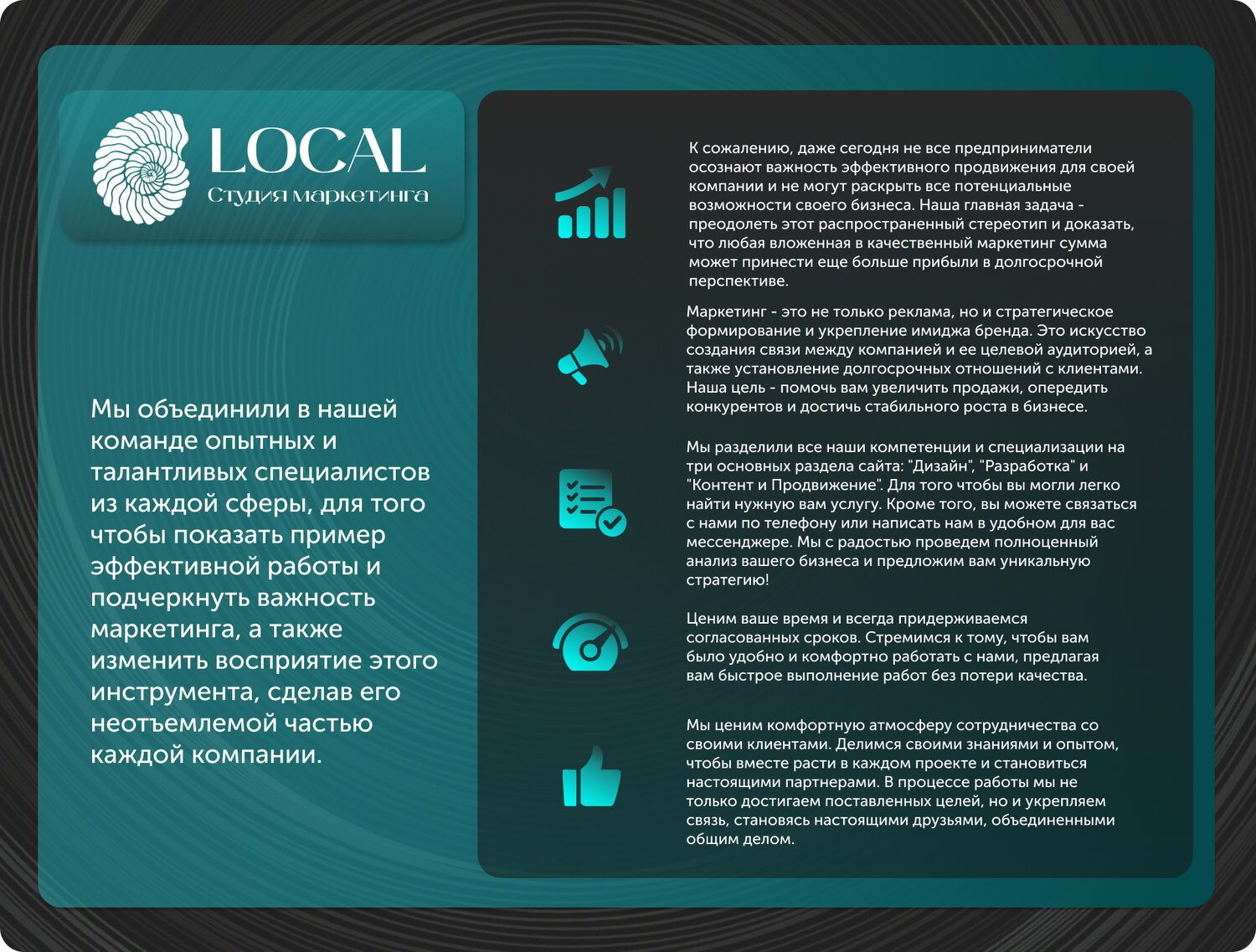 Услуги интернет-маркетолога по интернет-рекламе