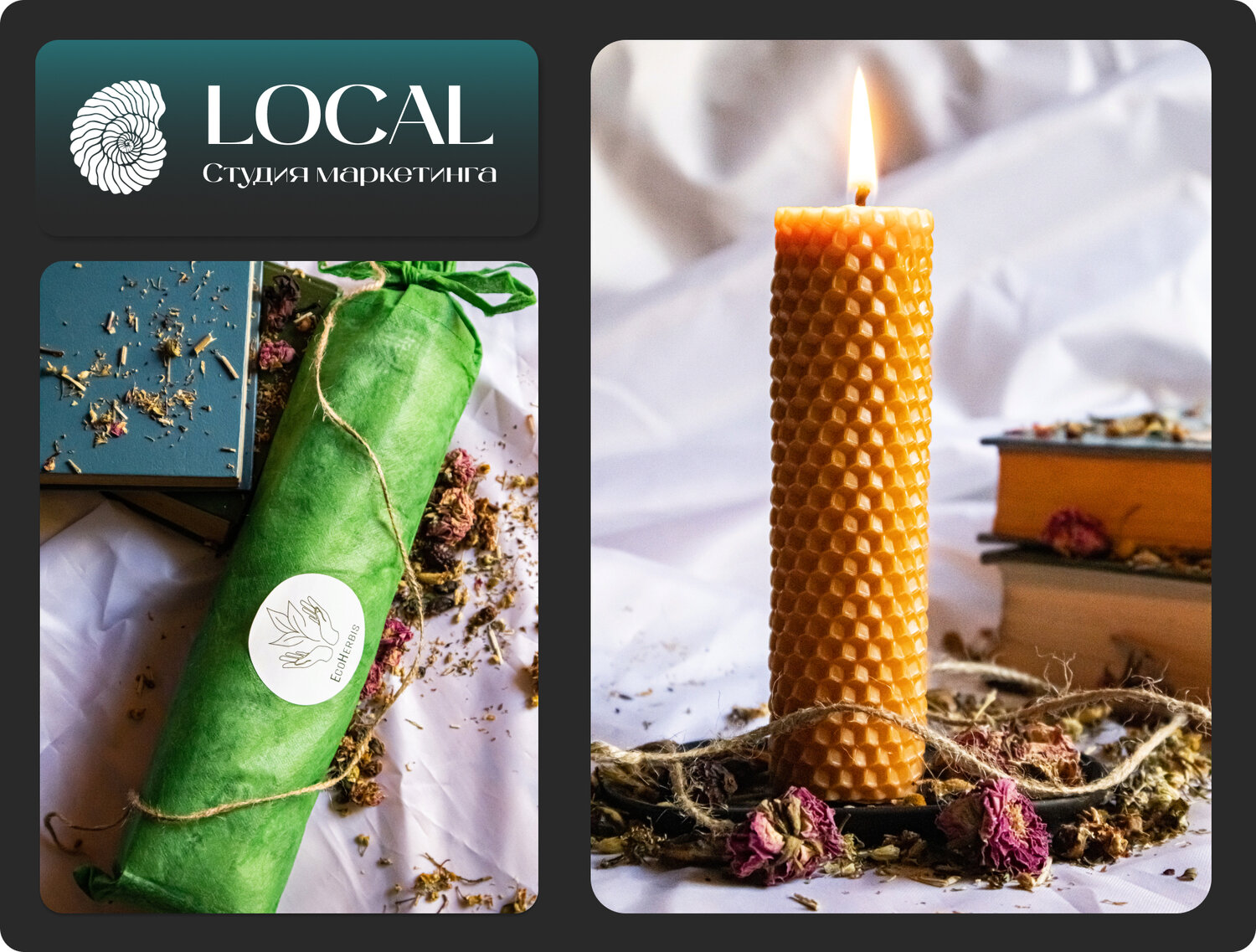 Маркетинг-студия Local: Профессиональная фотосъемка для бизнеса