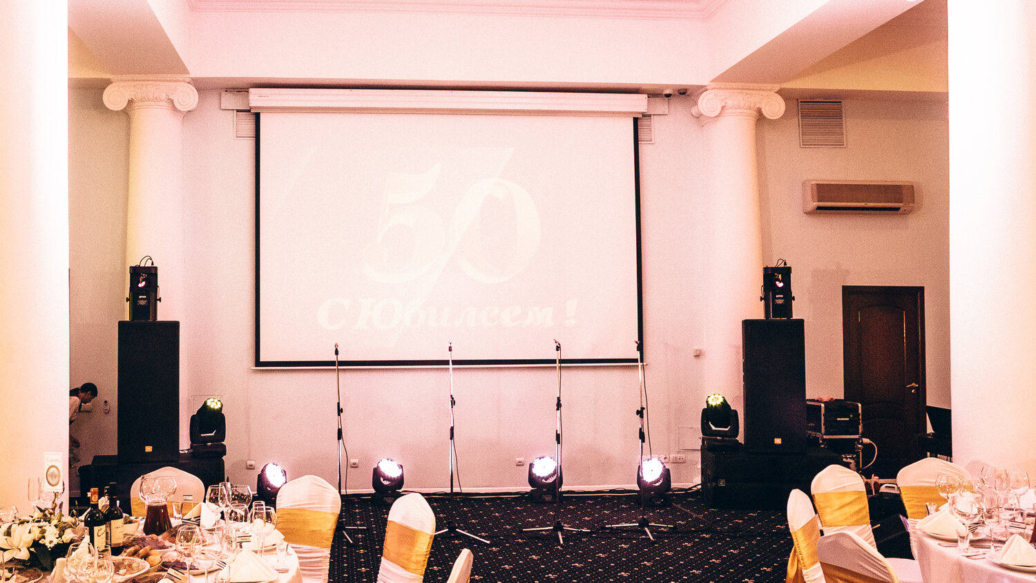 Аренда проектора