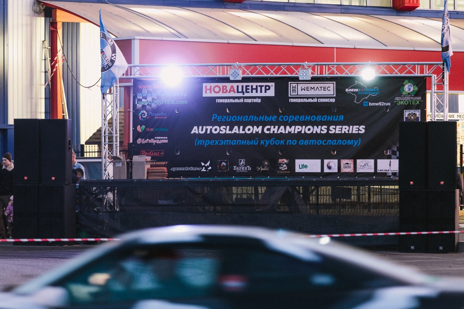 Аренда звукового оборудования