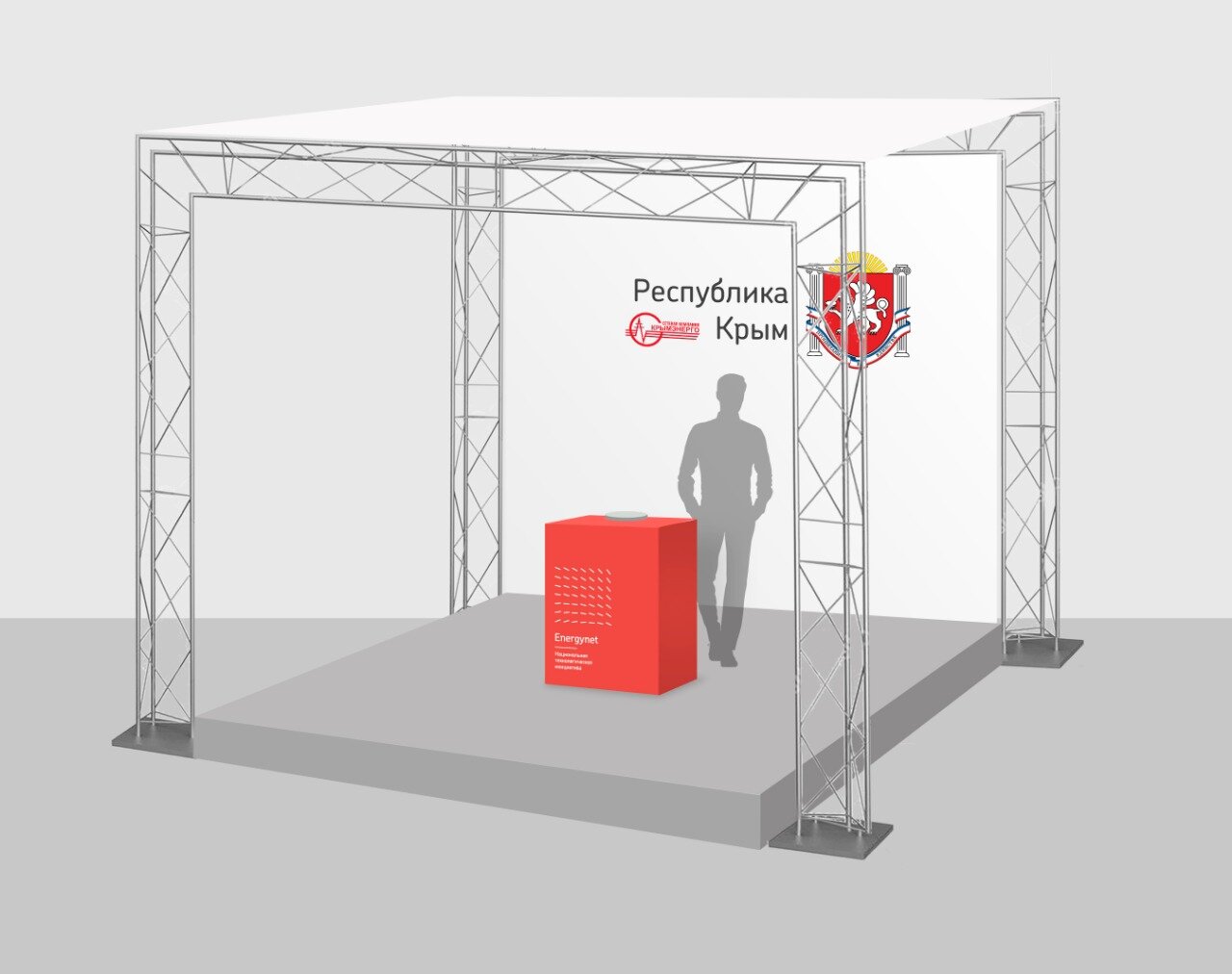 Аренда сцены