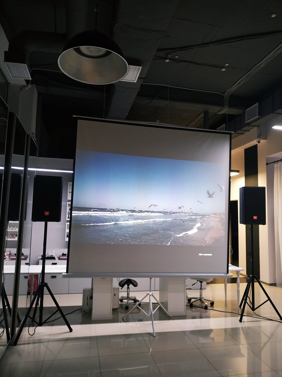 Аренда проектора