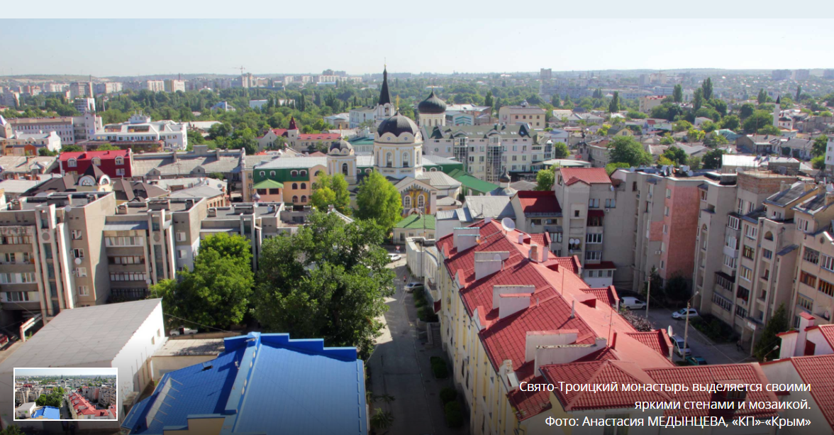 Свято-Троицкий женский монастырь в Симферополе