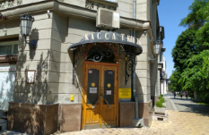 Крымский академический русский драматический театр имени М. Горького